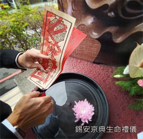 空棺煞化解|參加喪禮沖煞、卡陰怎麼辦？沖煞、卡陰是什麼？喪禮。